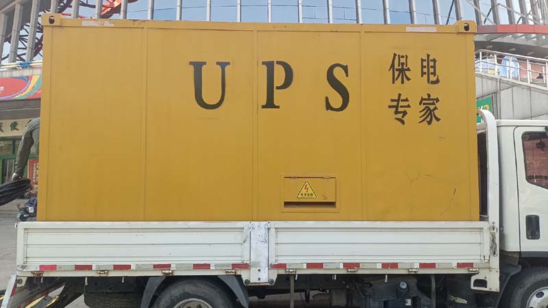 西充怎样判断柴油发电机组和UPS电源的配合工作是否正常?